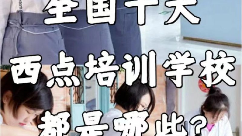 广州设计培训费用：揭秘背后的费用构成与价值考量