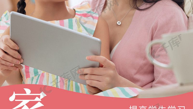 心理咨询师培训，收费标准背后的考量**
