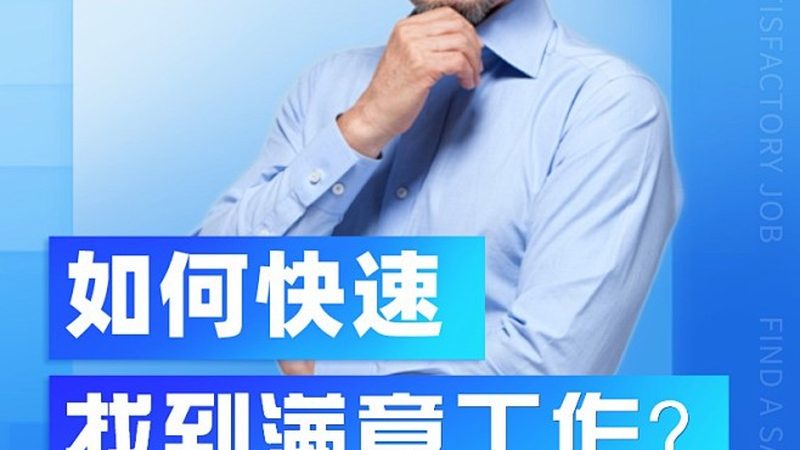成都职业培训实操设备：揭秘其选购与维护之道