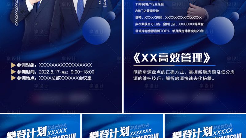 小标题：瑜伽教练培训，行业背景解读