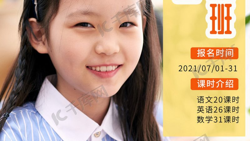 成人钢琴培训价格