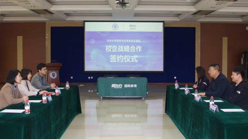 小标题：协议班的特点与优势