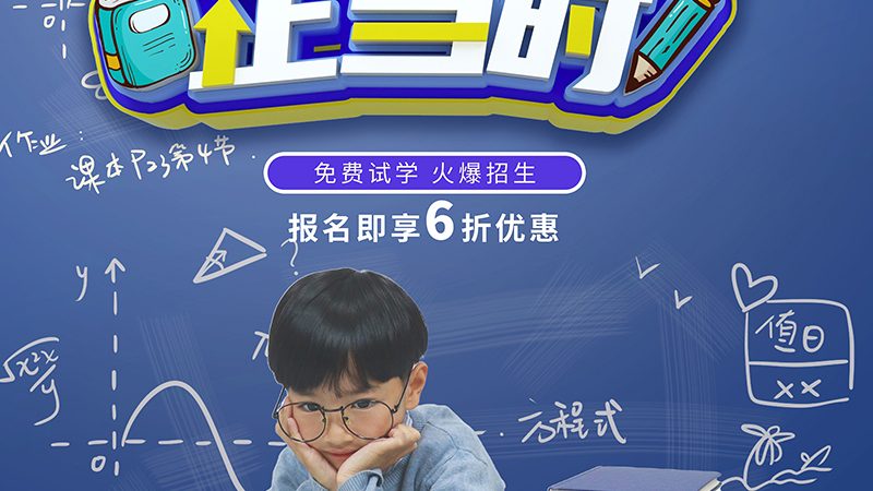 课程设置是培训机构的核心竞争力。一个合理的课程设置应包括以下内容：