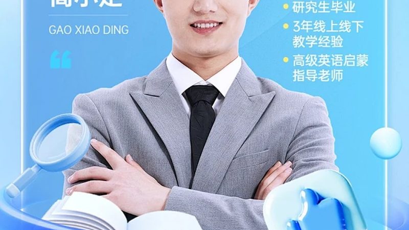 电工培训学校哪家靠谱