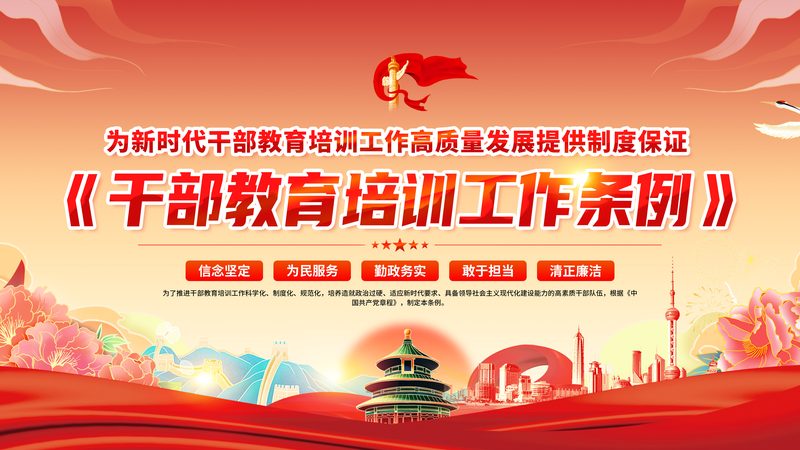 研究生培训教材哪个牌子好
