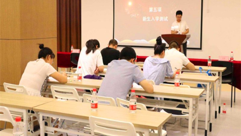 技能培训加盟十大品牌