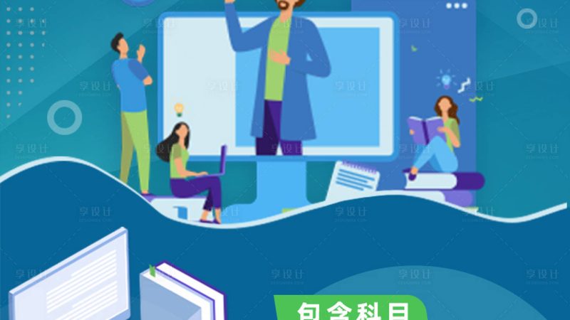 研究生周末补习班：收费标准背后的考量因素**