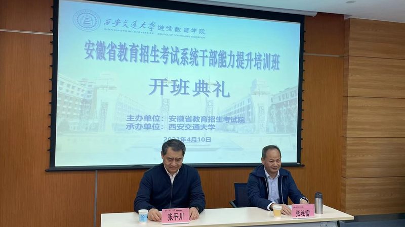 成都职业培训：揭秘高薪专业背后的逻辑**