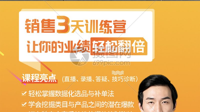 上班族成人教育每天学习几小时