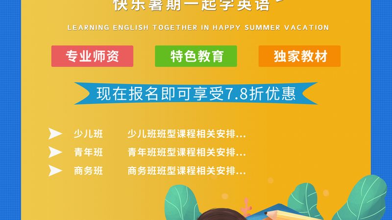 企业培训线上哪家好？揭秘线上培训的五大关键要素